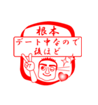 根本ですが！（個別スタンプ：15）