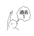 JK語のシュールセット【若者・流行語】（個別スタンプ：26）