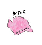 tara stamp（個別スタンプ：7）