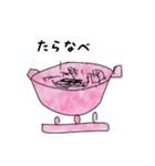 tara stamp（個別スタンプ：12）