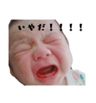 そうちゃん 2017（個別スタンプ：4）