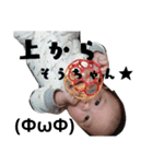 そうちゃん 2017（個別スタンプ：12）