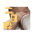 そうちゃん 2017（個別スタンプ：13）