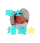 そうちゃん 2017（個別スタンプ：15）