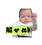そうちゃん 2017（個別スタンプ：20）