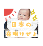 そうちゃん 2017（個別スタンプ：23）
