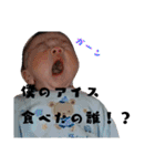 そうちゃん 2017（個別スタンプ：24）