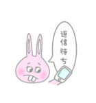 出っ歯なうさぎ 吹き出し(日常会話)（個別スタンプ：4）