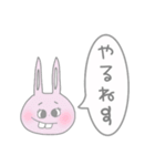 出っ歯なうさぎ 吹き出し(日常会話)（個別スタンプ：7）