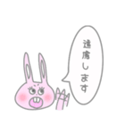 出っ歯なうさぎ 吹き出し(日常会話)（個別スタンプ：12）