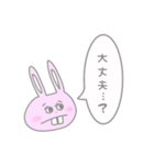 出っ歯なうさぎ 吹き出し(日常会話)（個別スタンプ：13）