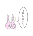 出っ歯なうさぎ 吹き出し(日常会話)（個別スタンプ：22）