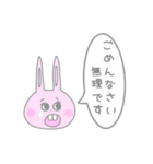 出っ歯なうさぎ 吹き出し(日常会話)（個別スタンプ：23）