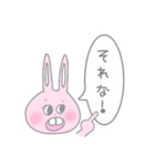 出っ歯なうさぎ 吹き出し(日常会話)（個別スタンプ：32）