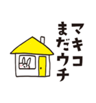 マキコのうさぎスタンプ（個別スタンプ：12）