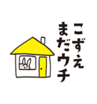 こずえのうさぎスタンプ（個別スタンプ：12）