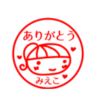 【みえこ】返信、お礼、あいさつ40個（個別スタンプ：1）