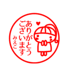 【みえこ】返信、お礼、あいさつ40個（個別スタンプ：2）