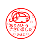 【みえこ】返信、お礼、あいさつ40個（個別スタンプ：3）