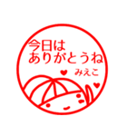 【みえこ】返信、お礼、あいさつ40個（個別スタンプ：4）