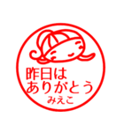 【みえこ】返信、お礼、あいさつ40個（個別スタンプ：5）