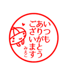 【みえこ】返信、お礼、あいさつ40個（個別スタンプ：6）