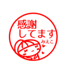 【みえこ】返信、お礼、あいさつ40個（個別スタンプ：7）