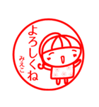 【みえこ】返信、お礼、あいさつ40個（個別スタンプ：10）