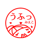 【みえこ】返信、お礼、あいさつ40個（個別スタンプ：12）