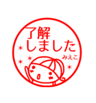 【みえこ】返信、お礼、あいさつ40個（個別スタンプ：16）