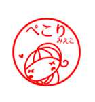 【みえこ】返信、お礼、あいさつ40個（個別スタンプ：19）