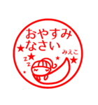 【みえこ】返信、お礼、あいさつ40個（個別スタンプ：31）