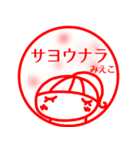 【みえこ】返信、お礼、あいさつ40個（個別スタンプ：36）