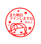 【みえこ】返信、お礼、あいさつ40個（個別スタンプ：37）