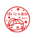 【みえこ】返信、お礼、あいさつ40個（個別スタンプ：39）