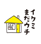 イクミのうさぎスタンプ（個別スタンプ：12）