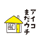 アイコのうさぎスタンプ（個別スタンプ：12）