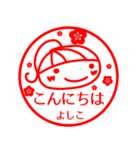 【よしこ】返信、お礼、あいさつ40個（個別スタンプ：2）