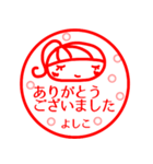 【よしこ】返信、お礼、あいさつ40個（個別スタンプ：7）