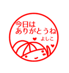 【よしこ】返信、お礼、あいさつ40個（個別スタンプ：8）