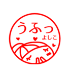 【よしこ】返信、お礼、あいさつ40個（個別スタンプ：16）