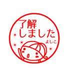 【よしこ】返信、お礼、あいさつ40個（個別スタンプ：20）