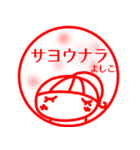 【よしこ】返信、お礼、あいさつ40個（個別スタンプ：36）