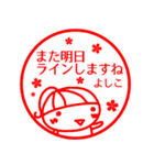 【よしこ】返信、お礼、あいさつ40個（個別スタンプ：37）