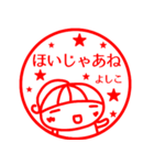 【よしこ】返信、お礼、あいさつ40個（個別スタンプ：39）