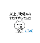 きたばやしさん用！高速で動く名前スタンプ（個別スタンプ：24）