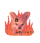 ノホホンチワワンとクマ（個別スタンプ：12）