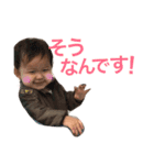 yura familys（個別スタンプ：9）