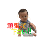 yura familys（個別スタンプ：10）