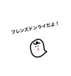 Whipped Ghost 2（個別スタンプ：6）